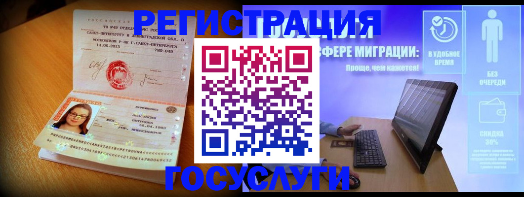 прописка гарантия в Чайковском